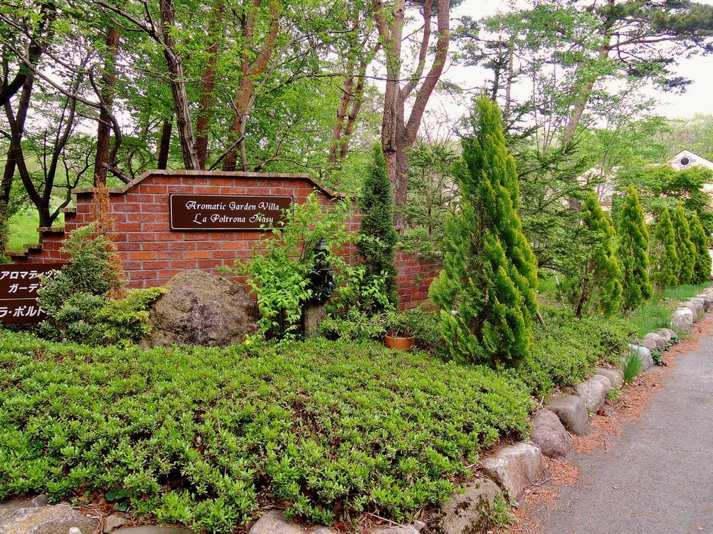 Aromatic Garden Villa La Poltrona Nasu Exterior foto